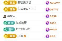 玟玟🌸加油主播照片