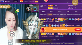 莫言，六月求善待！主播照片