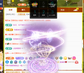 聆听~爱唱歌主播照片