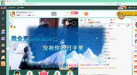 聆听~爱唱歌主播照片