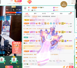 聆听~爱唱歌主播照片