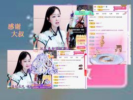 紫薇☆☆音乐频道主播照片