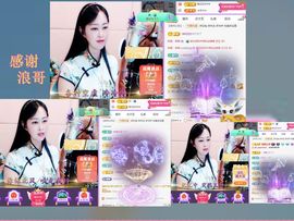 紫薇☆☆8.4号生日主播照片