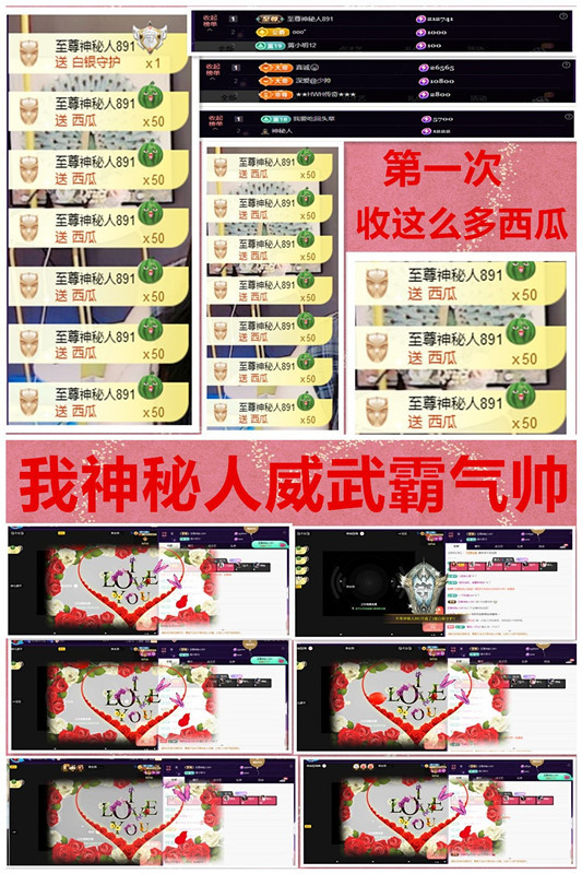 玖❤儿加油的图片