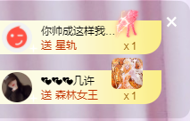 ╭☞呆呆主播照片