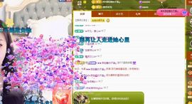 ᥫᩣ应～唱歌🎤主播照片