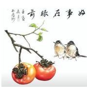 无亊小神仙