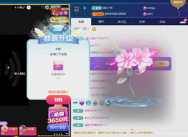 雨晴nice主播照片