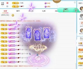 小甜贪财好色💕主播照片