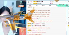 小甜求电费呀💕主播照片