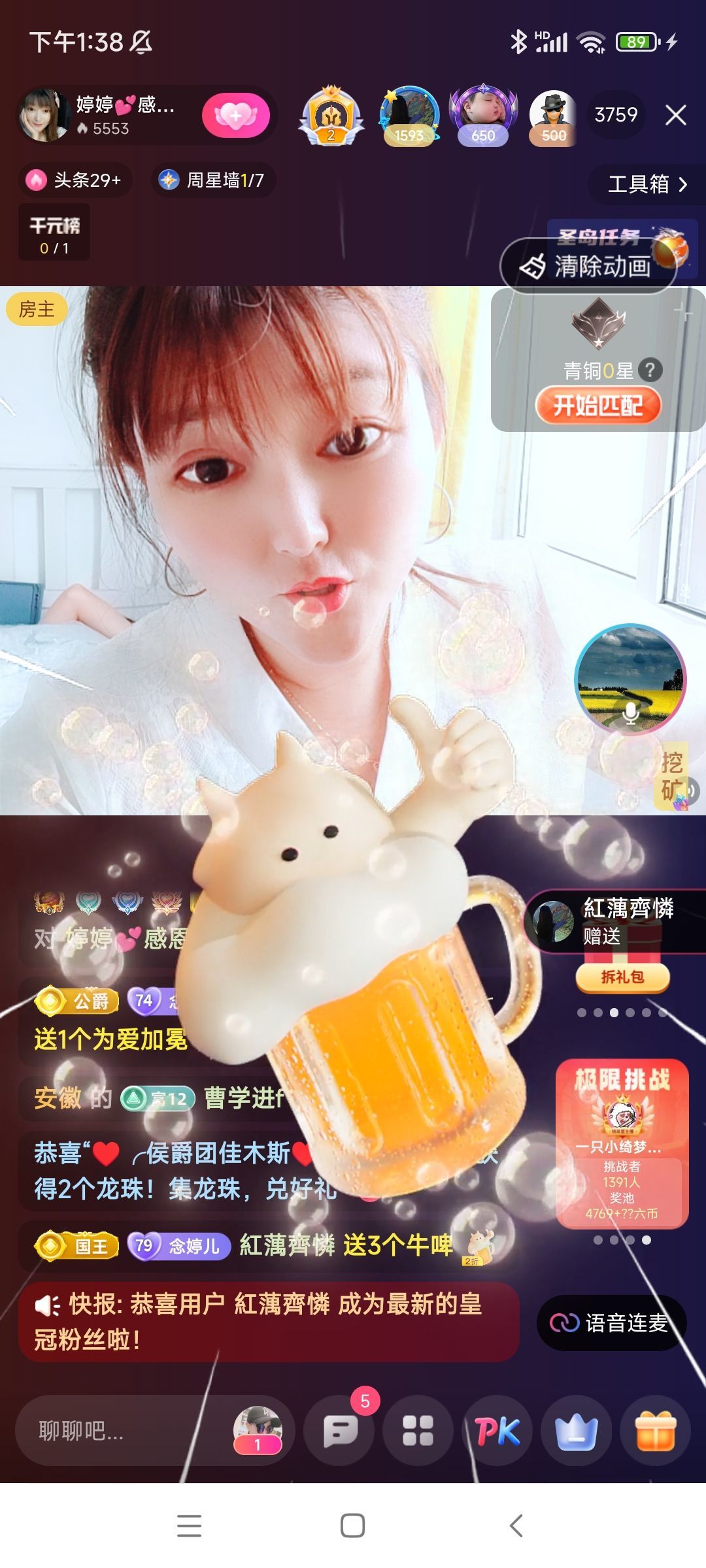 婷婷💕感恩有你陪伴的图片