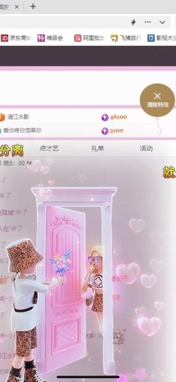 小玲宝🧸安静唱歌主播照片