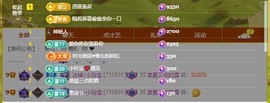 小玲宝🧸安静唱歌主播照片