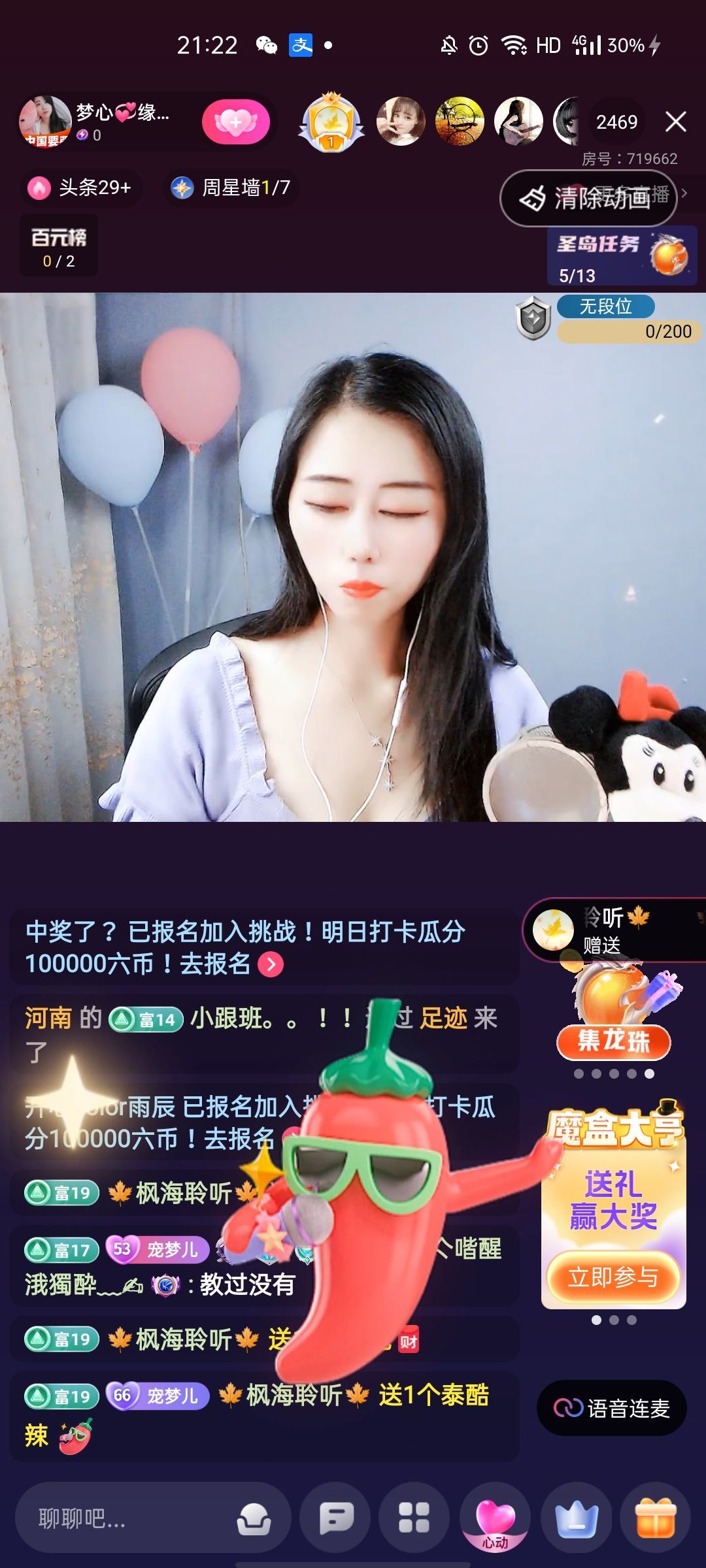 梦心💞缘于遇见的图片