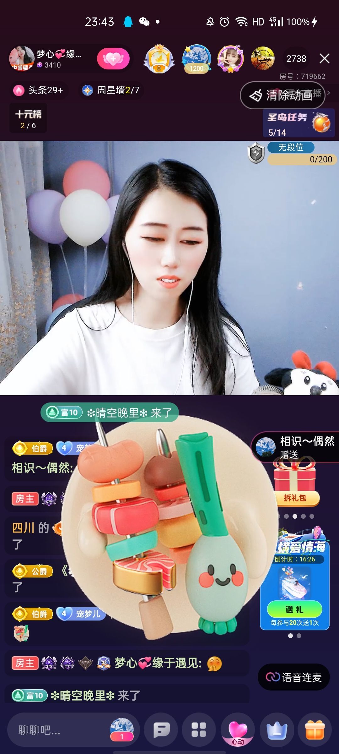 梦心💞缘于遇见的图片