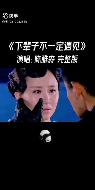总会有人逆光而来，才