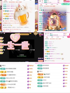 微晨美女主播照片