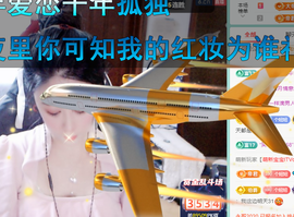 聆听~爱唱歌主播照片