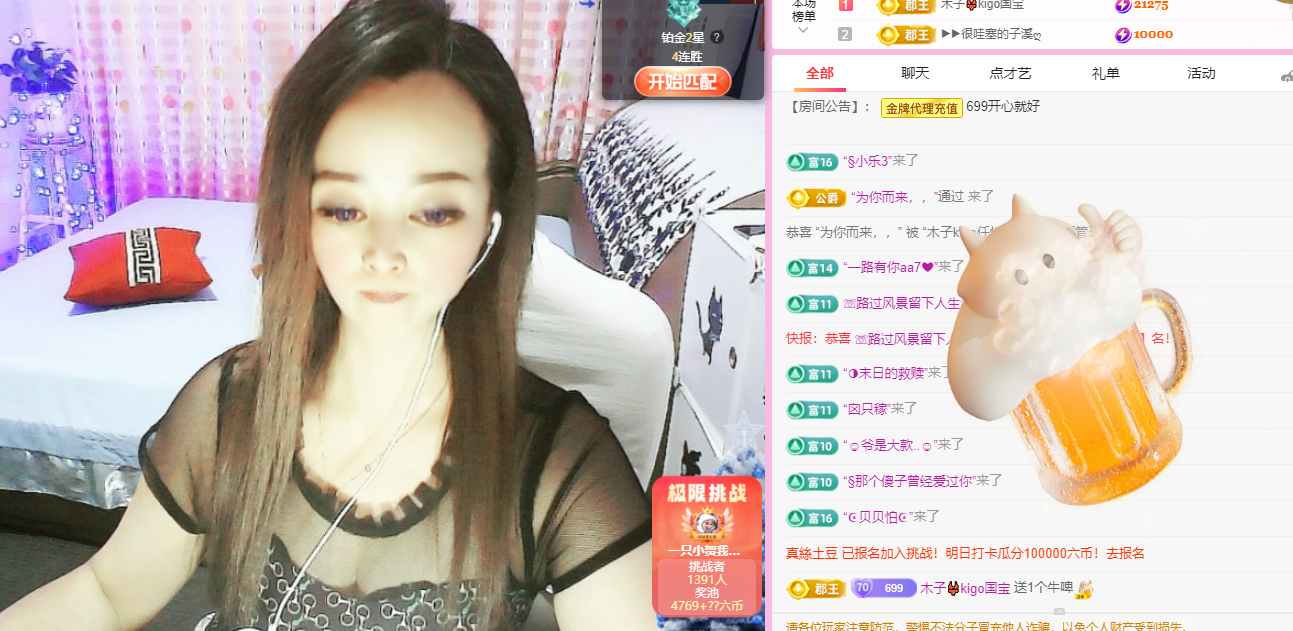 木子kigo五月好运的图片