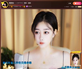 此账号已注销.，主播照片