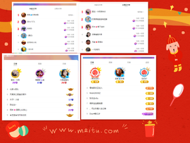 莹儿～晚上见的图片