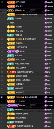 休....的图片