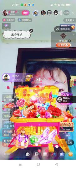 💞如梦💞的图片