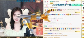 虹宝❣唱歌晚11点主播照片