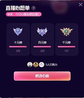 ᥫᩣ应～唱歌🎤主播照片