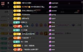 ᥫᩣ应～唱歌🎤主播照片