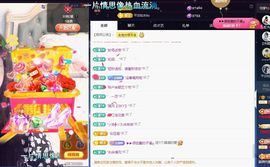 ᥫᩣ应～唱歌🎤主播照片