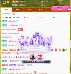 001❤️主播照片