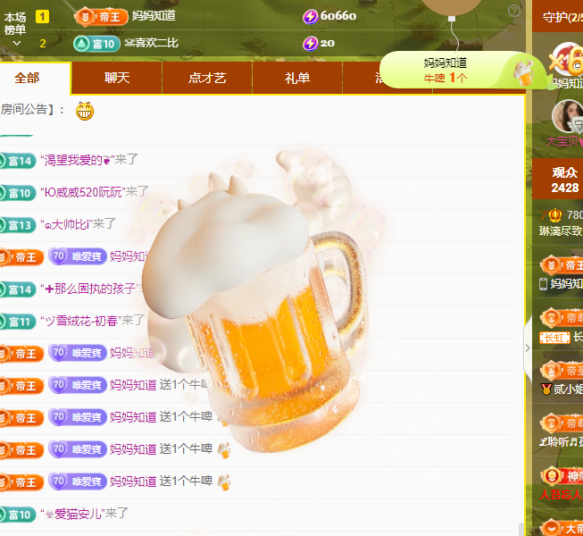 Coco❤️琳寶的图片