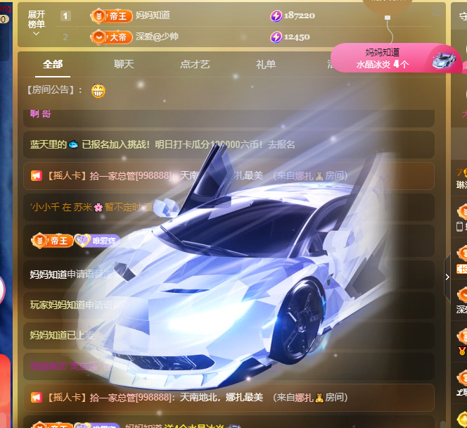 Coco❤️琳寶的图片