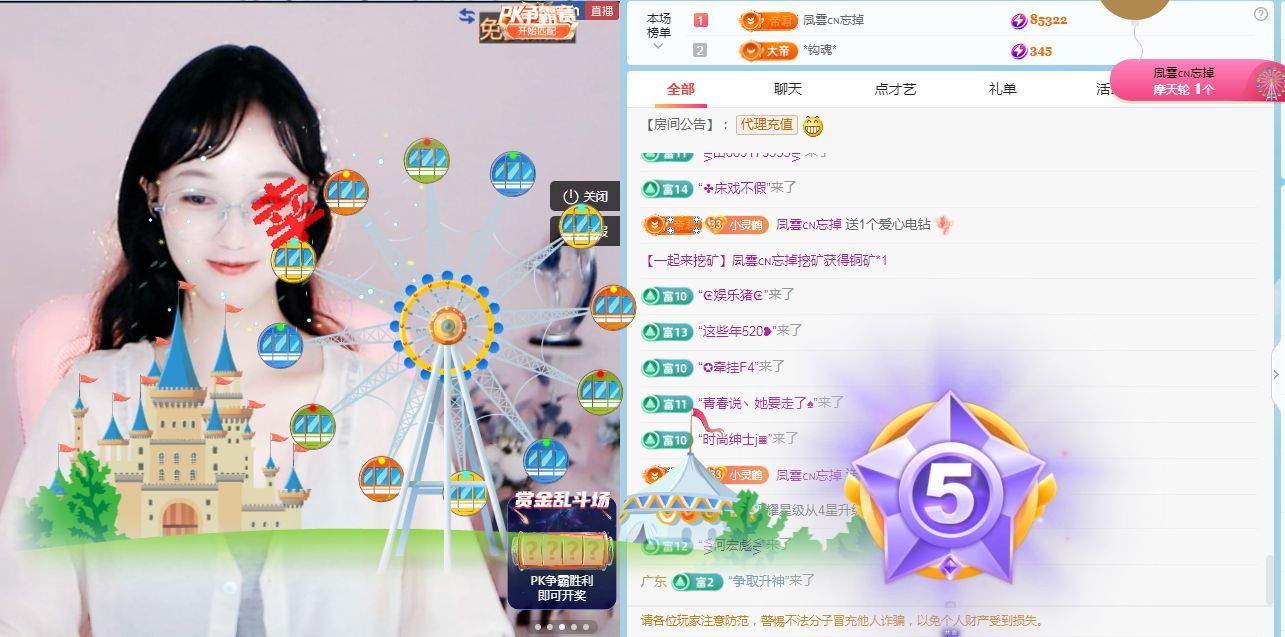 小灵鹤🦋的图片