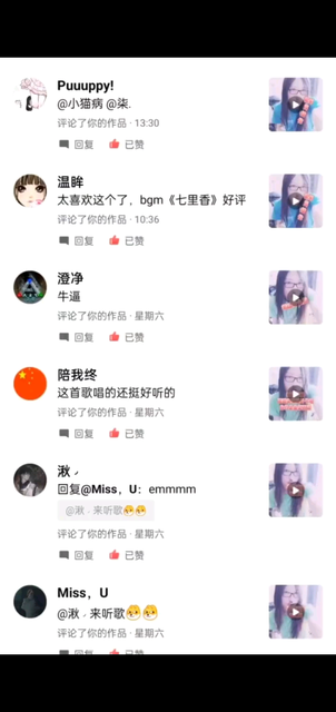 666铁铁哈喽🔥🔥🔥