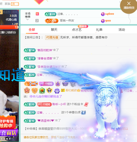 聆听~爱唱歌主播照片