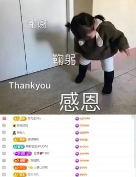 谁的糖。主播照片
