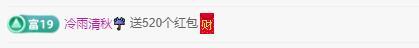 岚☆若冰♂的图片