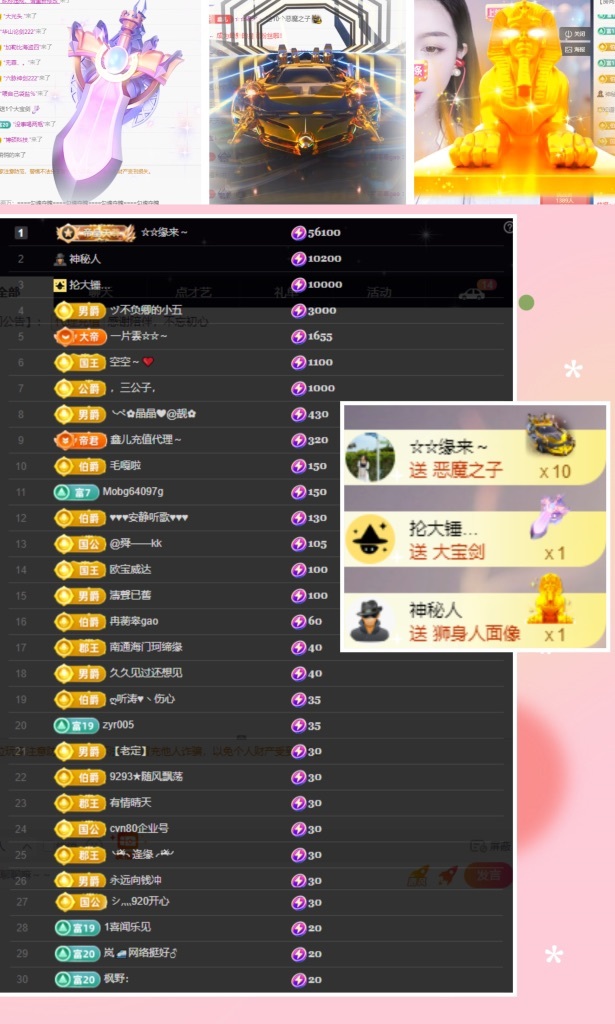 鑫儿～的图片