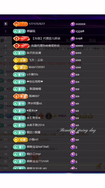 十个小时不间断的真人