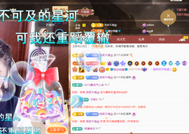 聆听~爱唱歌主播照片