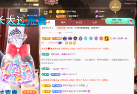 聆听~爱唱歌主播照片