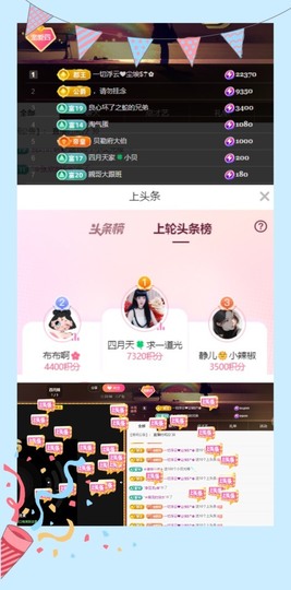 粤🍀四月天主播照片
