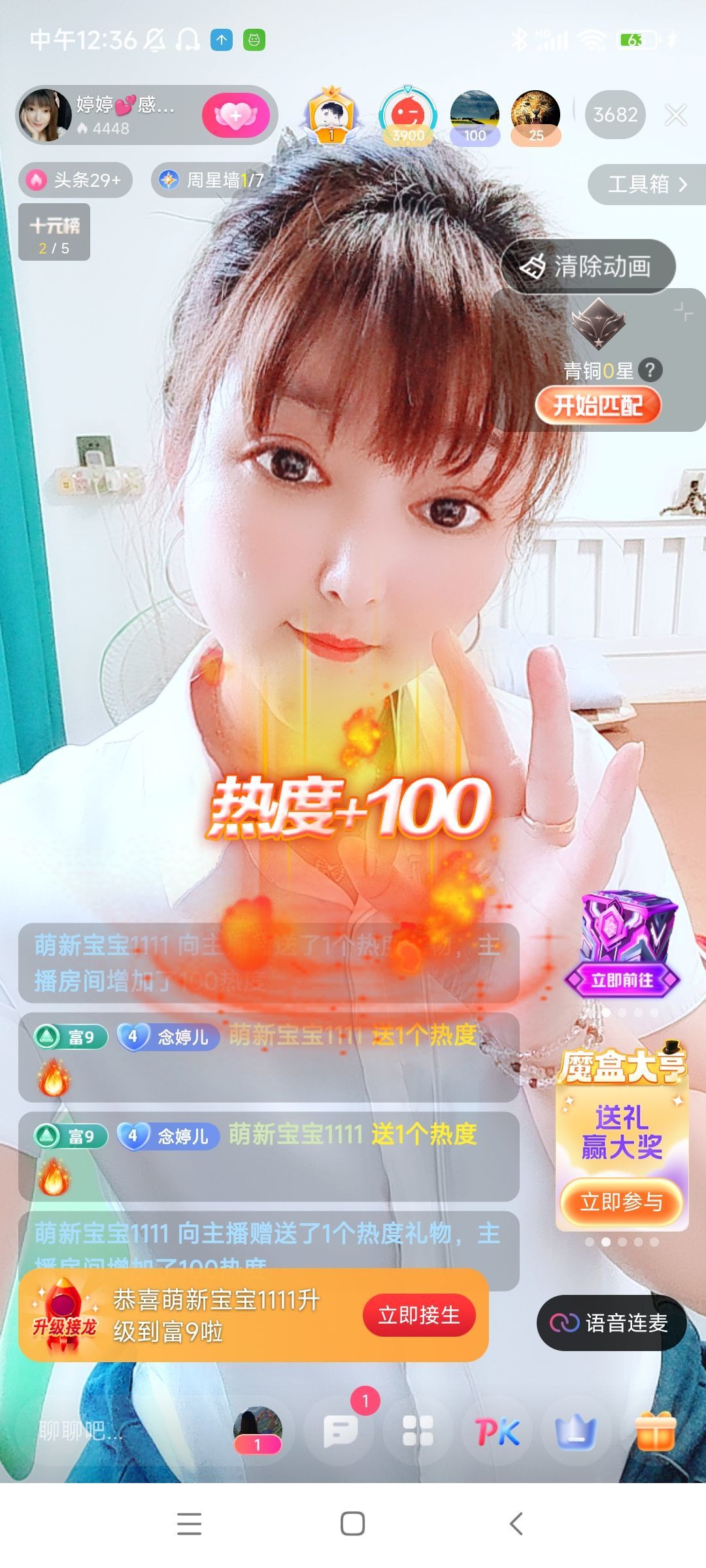 婷婷💕感恩有你陪伴的图片