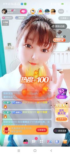 婷婷💕求升级的图片