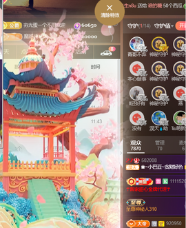 ♚~小巴豆~贪财好色的图片