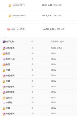 小橘稚的图片