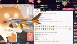 💙欣宝吖（暂休）主播照片