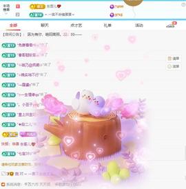 一笑嘿嘿嘿的图片